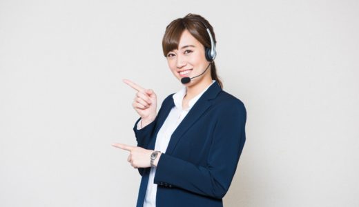 「営業職から転職した人」は知っている！営業職から他職種への転職を成功させるポイント